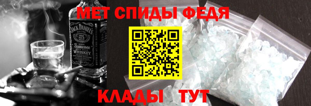 Альфа ПВП СОЛЬ   ГАШИШ  Гашиш  МАРИХУАНА  Вход с VPN  Волгоград  МЕФ кристаллы 
