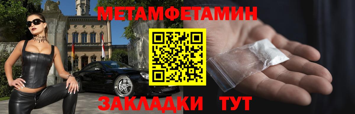 АМФ  Amphetamine 98%  Вход с VPN  Волгоград 