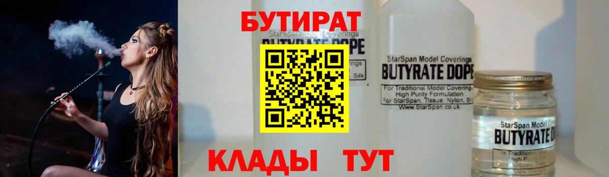 APVP Волгоград