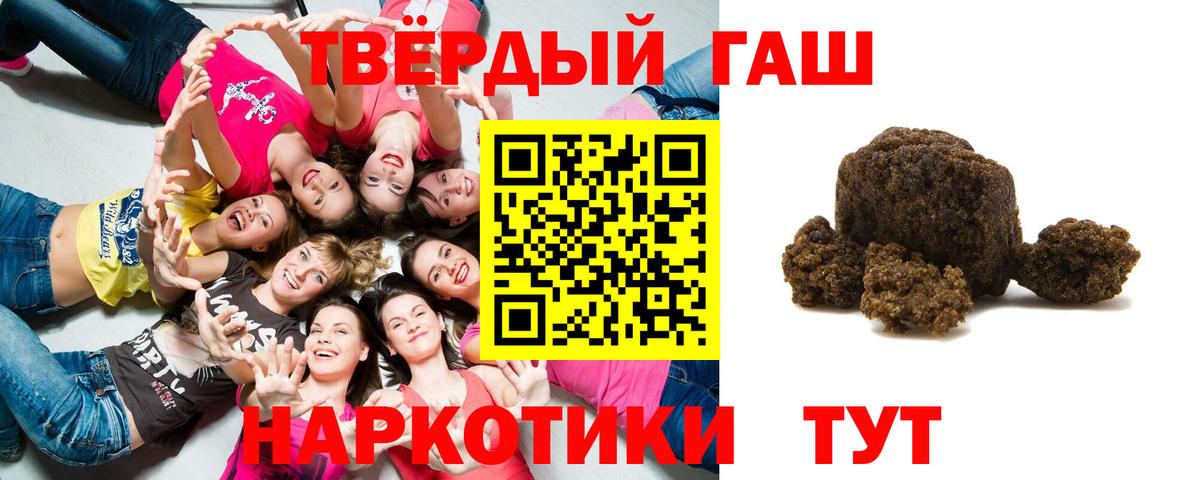 купить   ГАШИШ hashish  Гашиш AMNESIA HAZE  Вход с VPN  Волгоград 