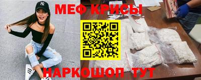 кокаин премиум Конаково