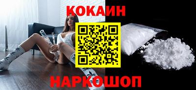 синтетический гашиш Комсомольск-на-Амуре