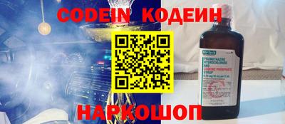синтетический гашиш Комсомольск-на-Амуре