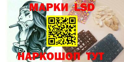 синтетический гашиш Комсомольск-на-Амуре