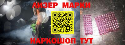 кокаин премиум Конаково