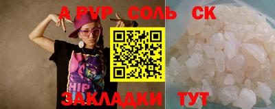 кокаин премиум Конаково
