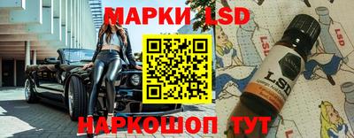 синтетический гашиш Комсомольск-на-Амуре