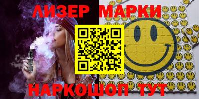 гашишное масло Коммунар
