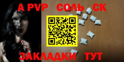 гашишное масло Коммунар