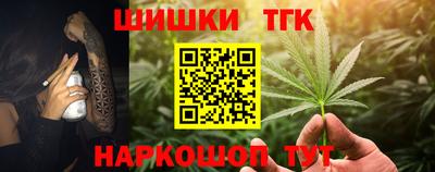 синтетический гашиш Комсомольск-на-Амуре
