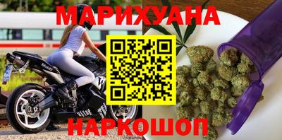 синтетический гашиш Комсомольск-на-Амуре