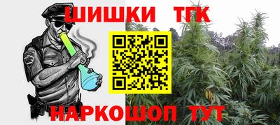синтетический гашиш Комсомольск-на-Амуре