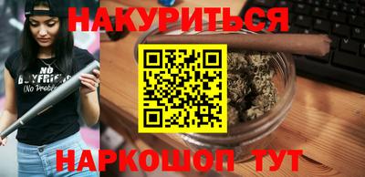 кокаин премиум Конаково