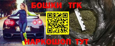 кокаин премиум Конаково