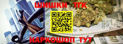 гашишное масло Коммунар