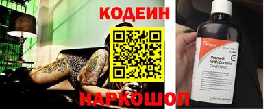 синтетический гашиш Комсомольск-на-Амуре