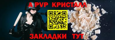 синтетический гашиш Комсомольск-на-Амуре