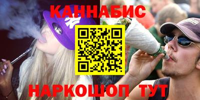кокаин премиум Конаково