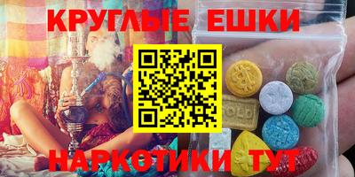 синтетический гашиш Комсомольск-на-Амуре