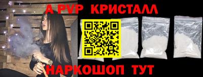 синтетический гашиш Комсомольск-на-Амуре