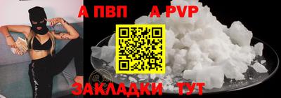 кокаин премиум Конаково