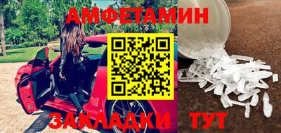 синтетический гашиш Комсомольск-на-Амуре
