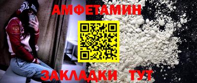 кокаин премиум Конаково