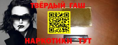 кокаин премиум Конаково