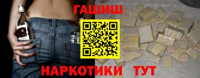 синтетический гашиш Комсомольск-на-Амуре