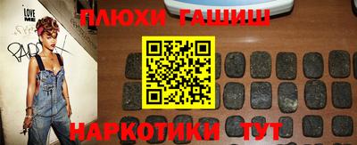 гашишное масло Коммунар