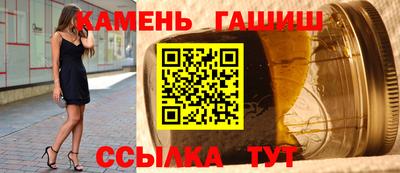 синтетический гашиш Комсомольск-на-Амуре