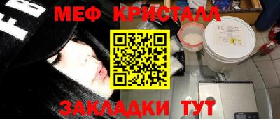 гашишное масло Коммунар