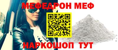 кокаин премиум Конаково