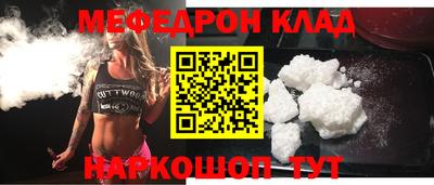 кокаин премиум Конаково