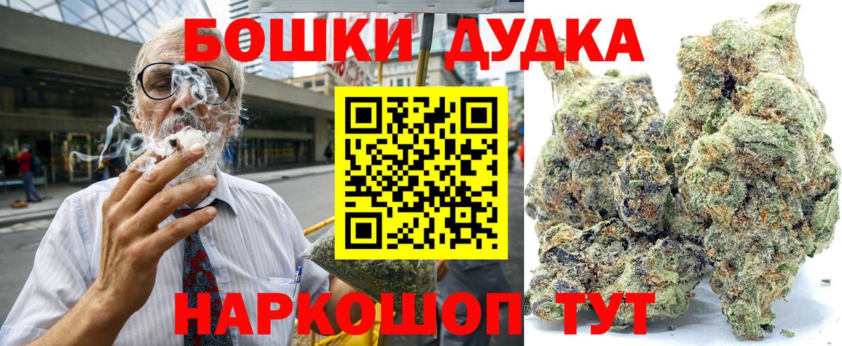 Волгоград  Канабис White Widow  Шишки марихуана MAZAR  Вход с VPN  Конопля ГИДРОПОН 